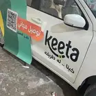 مطلوب مدير تشغيلي فالخدمات اللوجستيه
