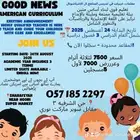 حي الشرفيه شارع عباس بن عبد المطلب. جوار بنك الرياض