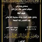 تصميم بطاقات دعوة زواج مع اضافة باركود الموقع