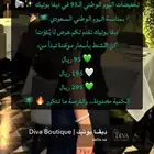 عروض اليوم الوطني ع شنط ماستر فاخره