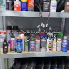 منتجات ذات جودة عالية بأسعار مثل الجملة