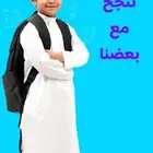 مدرس متخصص في التأسيس والمتابعة والاختبارات