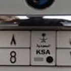 للبيع لوحه ارقامها قفل ح د ي8018