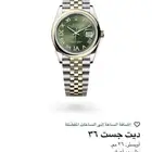 Rolex DATEJUST Gold and Diamonds