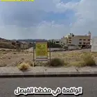 للبيع في اجمل مصايف المملكة