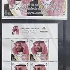 طوابع بريديه ملكية