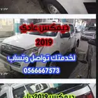 ديماكسات عرض خاص لشركات