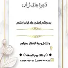 تصميم شعارات و بطاقات دعوة و تهنئة و Cv و بحوث باسعار رمزية.