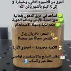 عروضنا القويه بمناسبة اليوم الوطني