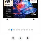 تلفزيون جديد 65 بوصة موديل 2025 الجاد بشراء يرسل واتساب