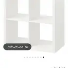 درج من ايكيا جديد