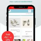 عروض ال100 لأي حذاء لاتفوتكم