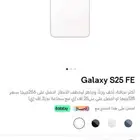 جوالات جديده من STC