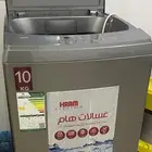 غسالة اتوماتك