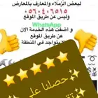 فحص 279 تقييم سيارات معارض ابها وخميس مشيط وضواحيها