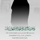 تصوير متخرجين