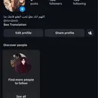 يوزر رباعي انستا