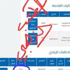 حلول تمويلية بنك التنمية وجهات أخرى