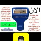 فحص سيارات جده دون عناء السفر