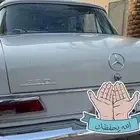 مرسيدس كلاسيك
