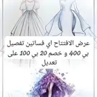 الواحة داون تاون