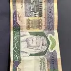 500 ريال الملك عبدالعزيز