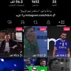 حساب تيك توك للبيع