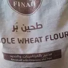 خيشة طحين بر