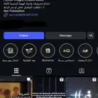 مصممة جرافيك سلة وشعار كوفي مشاريع شاليه هوية تصميم كوب شركة