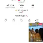 حساب تيك توك للبيع