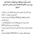 ساعة جالكسي واتش 46 ملي للبيع