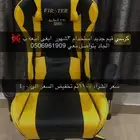 كرسي قيمنق استخدام بسيط