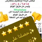 فحص 279 تقييم سيارات معارض ابها