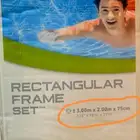 مسبح.. الجبيل الصناعية