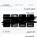 حساب سناب للبيع المتابعين 11.4 الف