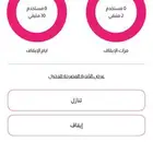 اشتراك نادي بودي موشنز