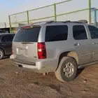 يوجد لدينا تشليح جموس