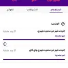 الدمام- حي الزهوز