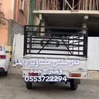 دباب نقل عفش دخل وخارج جدة