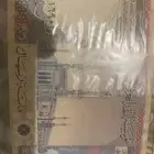 100 ريال عهد الملك خالد الله يرحمه
