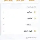 بيع رصيد لايك كارد