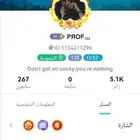 حساب يلا لايف لفل 52
