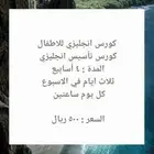كورس تأسيس انجليزي