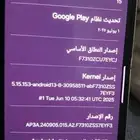 جهاز سامسونج فيلب z فليب 5