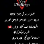 سوزوكيGXR1000-2010 سوزوكي الون اسود اصدار خاص ومحدود