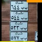 لوحات دراجة نارية للبيع