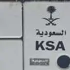 لوحة سيارة خصوصي