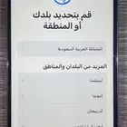 ايفون 14