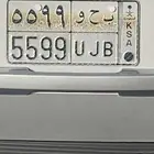 لوحة للبيع رقم شبة مميزة