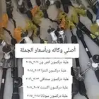 دودة دركسون وكالة جديد بدون كرتون كيا هنونداي
